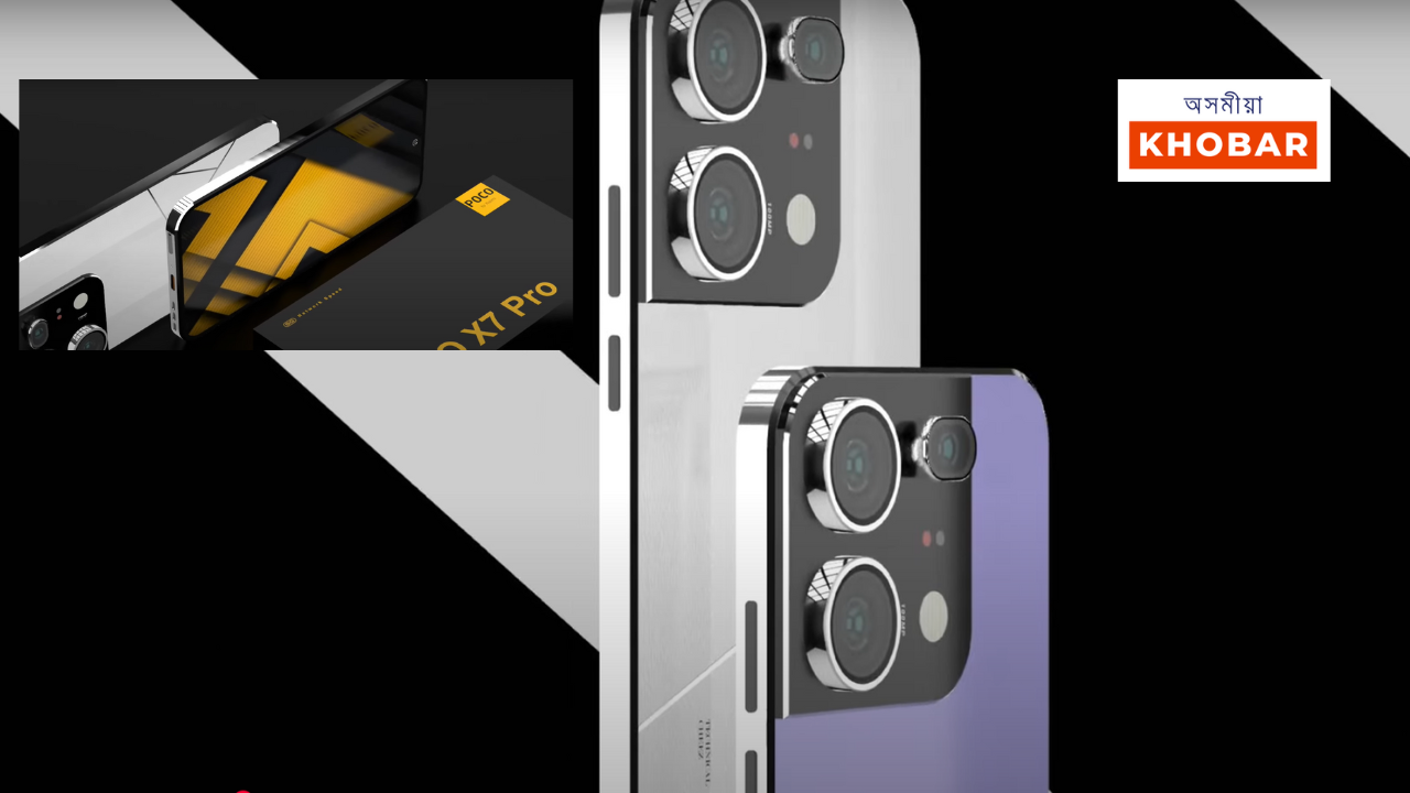 Poco X7 Pro